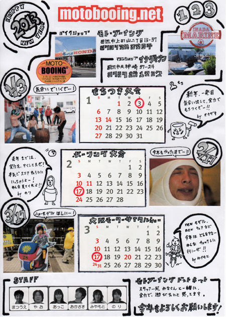 2013NCxg1`3