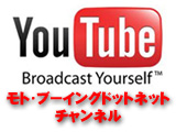 YouTubemotobooingnet`l